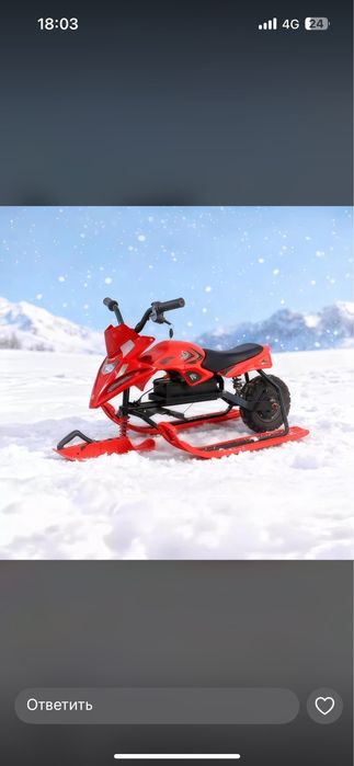 Снегоходы оптом и розницу