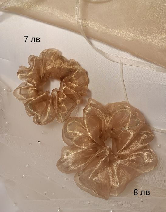 Скрънчита, понички от плат (сатен, органза)