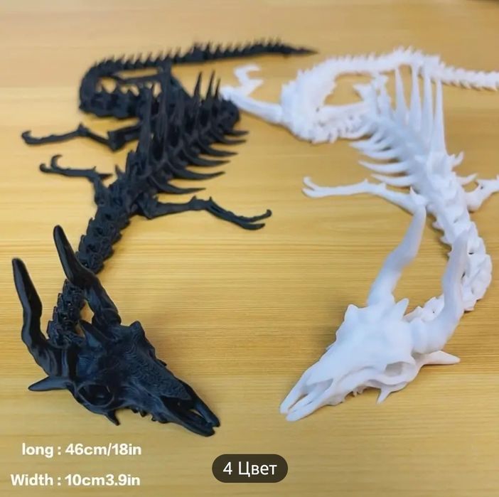 Скелет дракона из PLA-Пластика