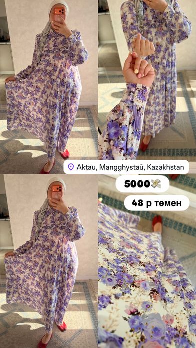 Платье домашнее женское