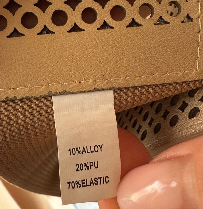 Нежен бежов колан