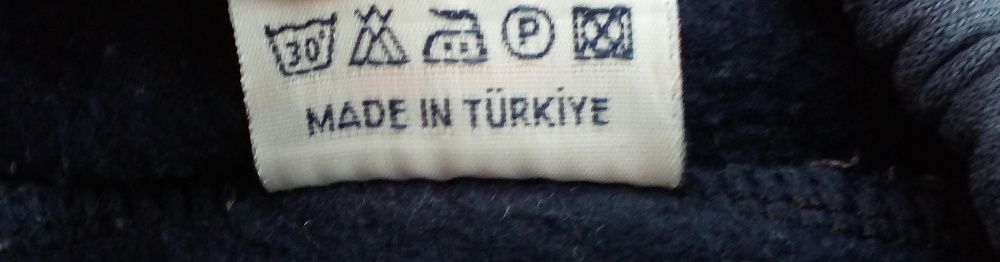 Детско долнище Gökmete - до 3 години, до 98 см.