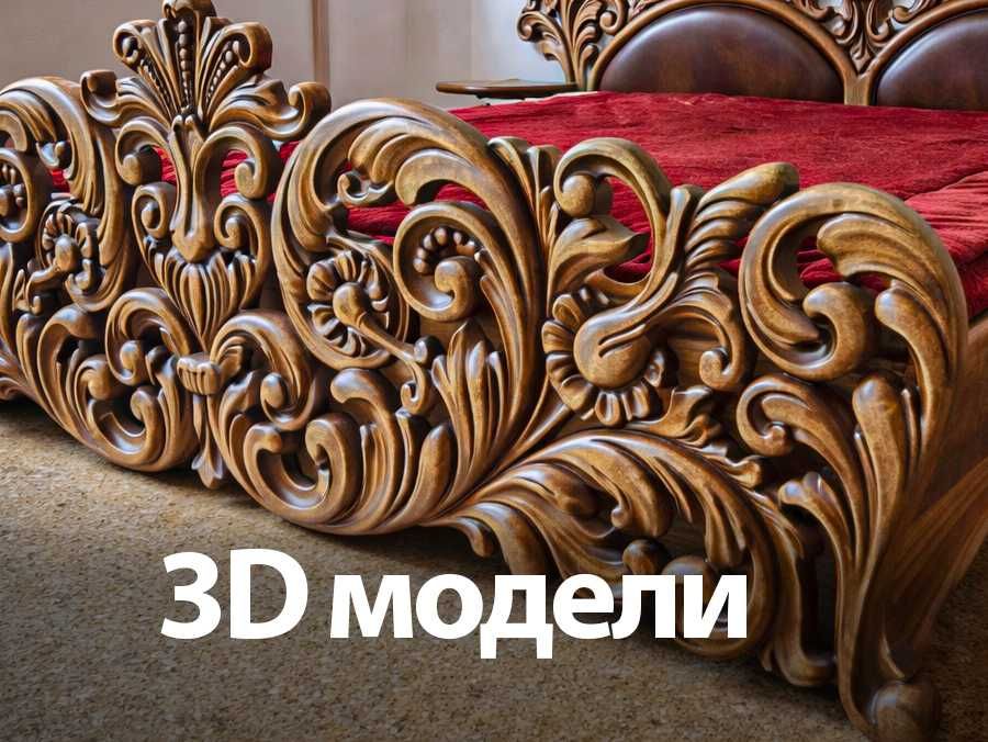 2D 3d модели для ЧПУ ровера чертеж автокад модели CNC Rover artcam
