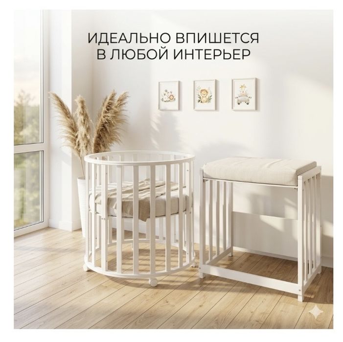 Продается Кроватка