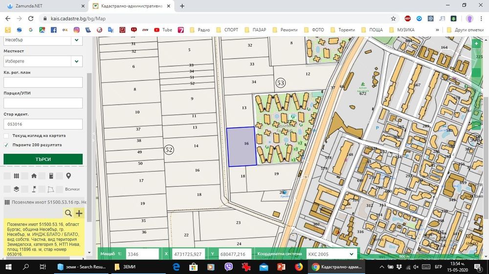 2 Парцела - Вилна зона Кошарица и срещу Аквапарк Слънчев Бряг
