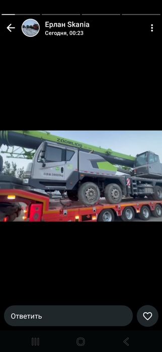 Кран аренда услуга