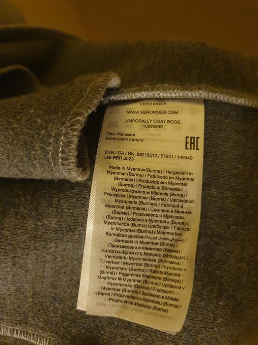 Palton lana lung / M