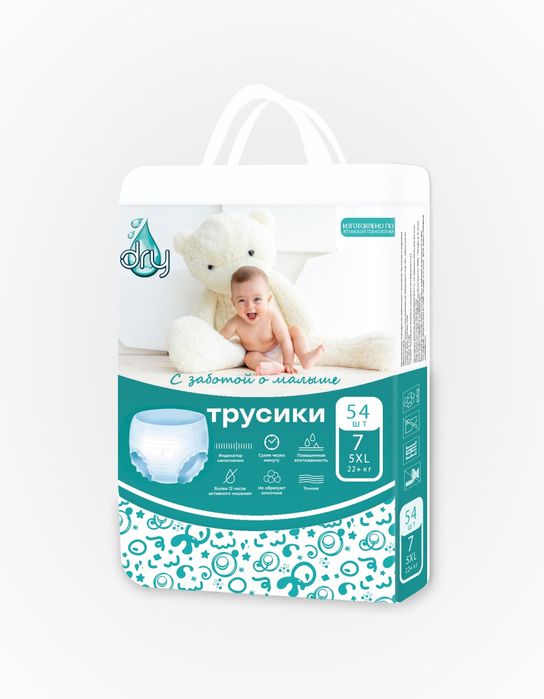 Подгузники DRY. Обмен.или продам.