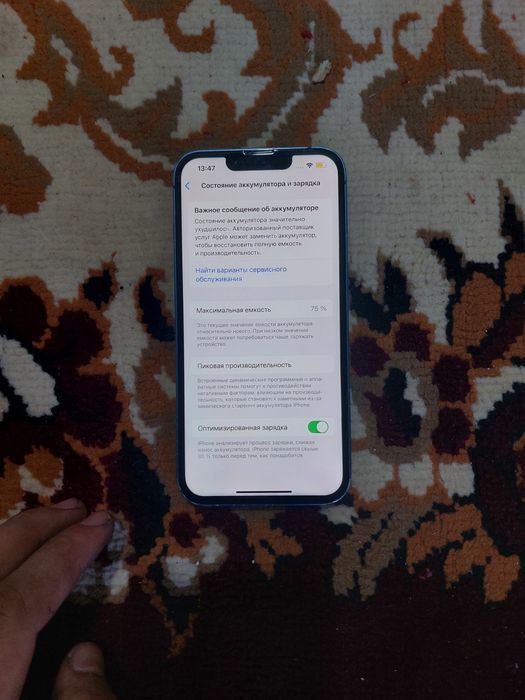Iphone 13 Средний сост