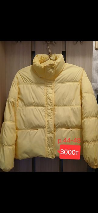 Куртка осенняя р.44-48