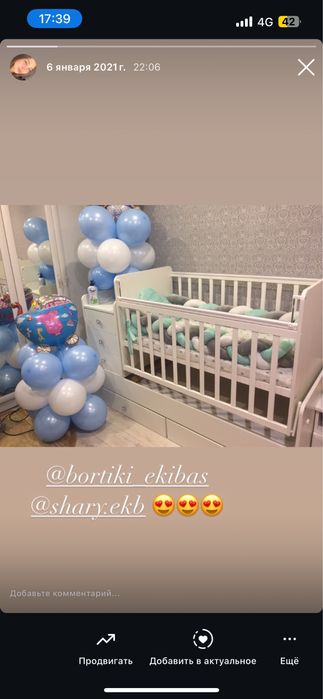 Продам кроватку
