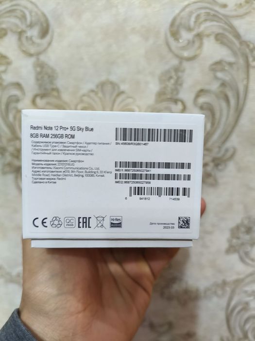 Redmi note 12 Pro+ 5G Sky Blue 8/256