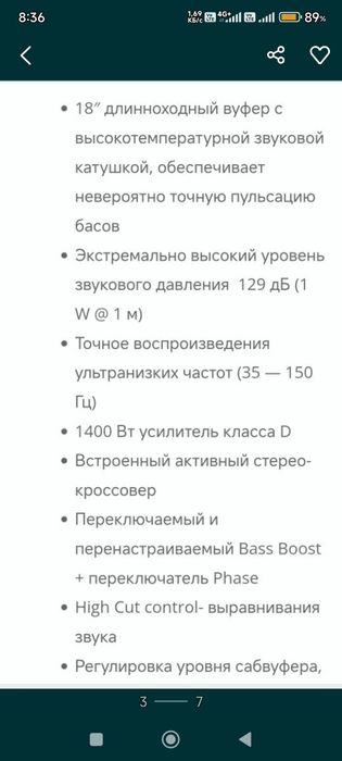 Сабвуфер Eurolive B 1800 D-pro
