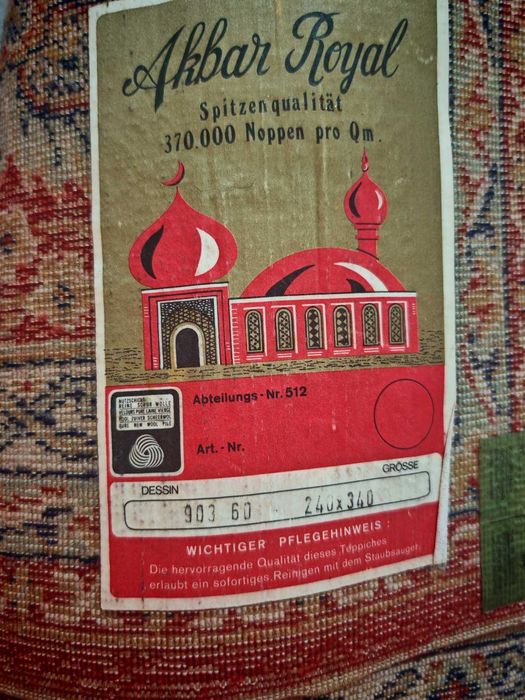 Персийски килим оригинален