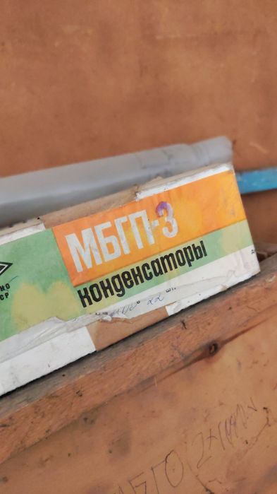 Продам Радиодетали ссср оптом ,новые