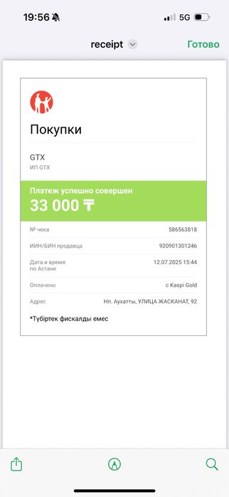 Продам усилитель связи