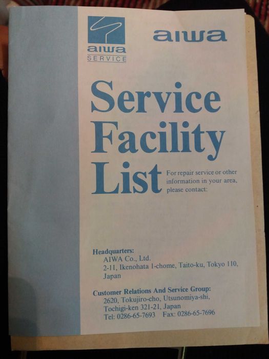 Радиомагнитофон AIWA, Япония.
