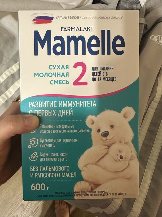 Детская смесь Мамелле