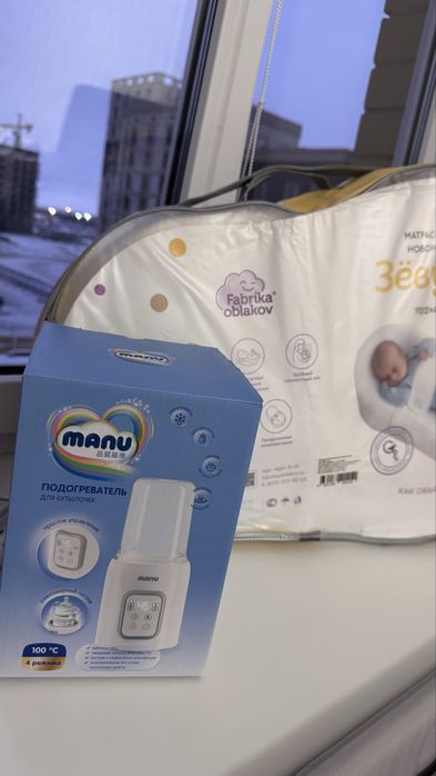 зевушка матрас кокон