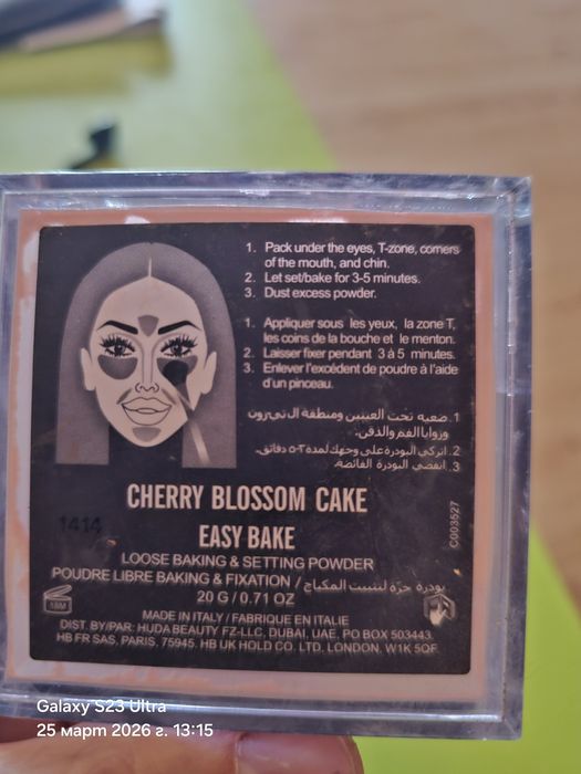 Пудра, Huda Beauty, Easy Bake Loose Powder, Pound Cake, 20 гр