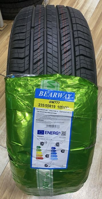 MARSWAY balonlar vsesezon L9,C16,BYD
