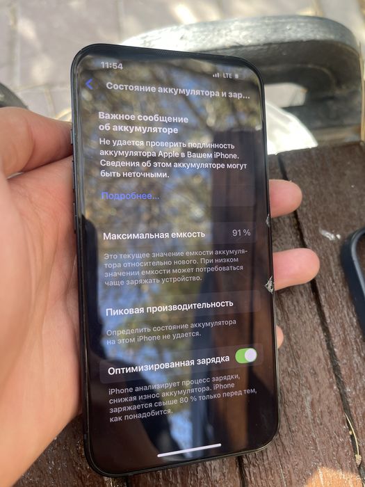 Iphone 13 128гб 91%