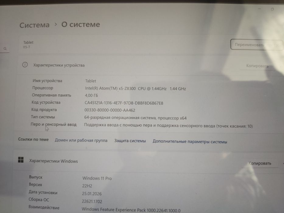 Cube iWork10 планшет-ноутбук 2в1