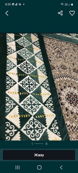 Бүкіл отбасы және секс