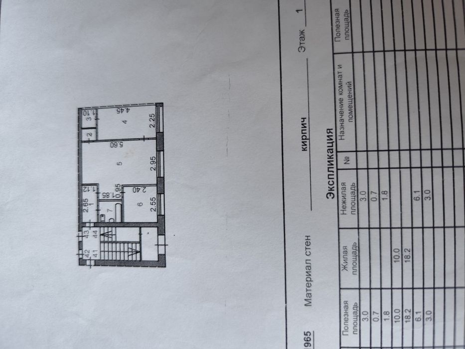 Продам 2 комн переделанную в 3ех