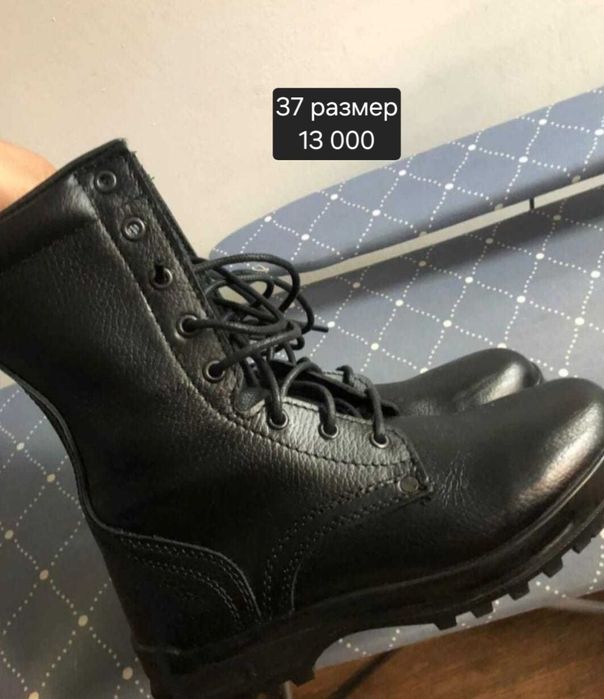 Туфли мужские и берцы 42 размер