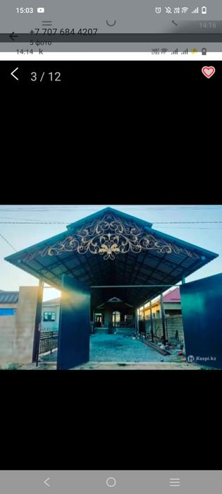 Сварочные работы в городе не дорого