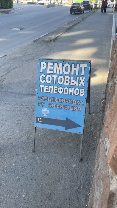 Продам готовый бизнес
