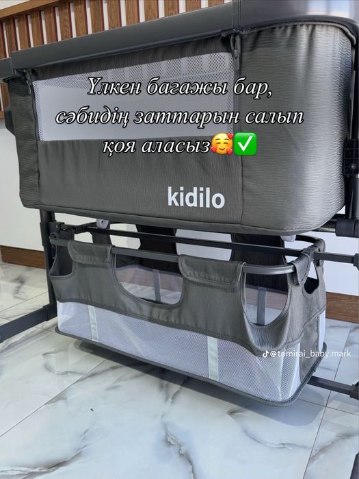 Kidillo манеж для детей от 0 до 3х лет