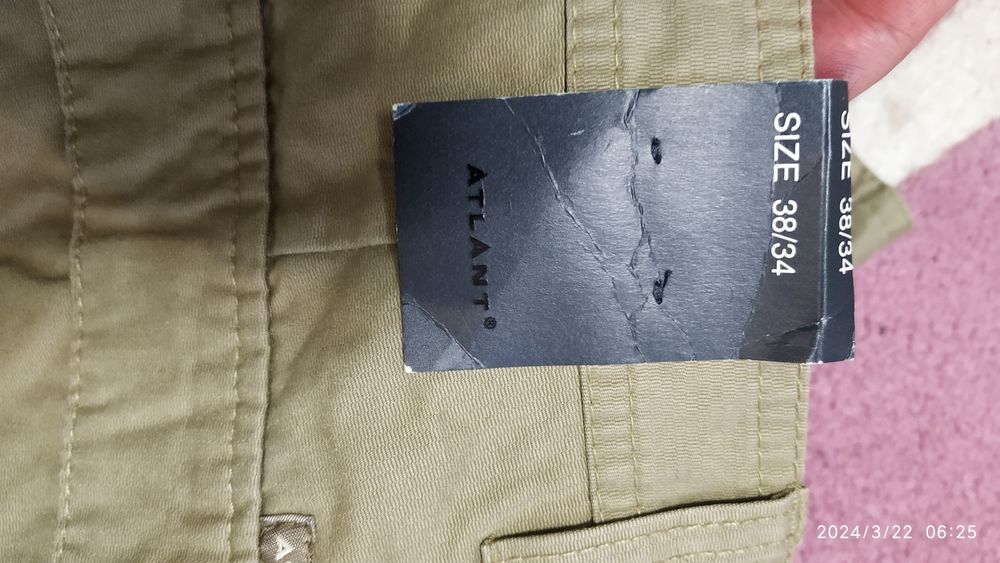 Панталон (военен) карго