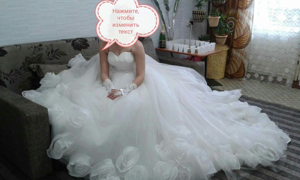 Продам свадебное платье.