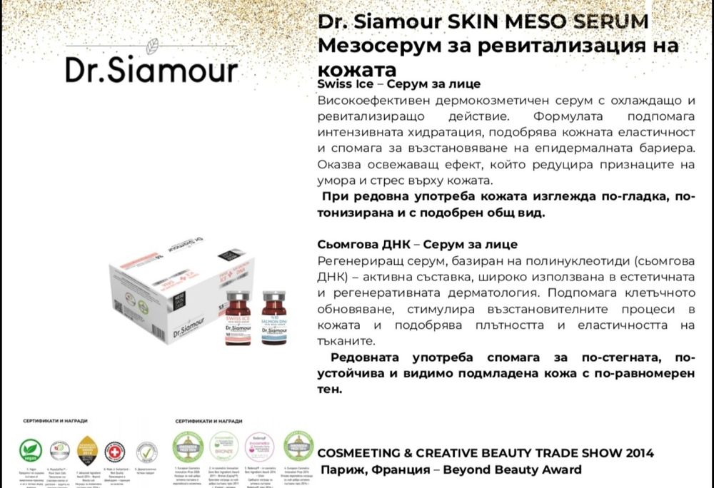 Хранителни добавки