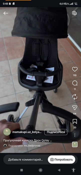 Dron kolyasko QPlay easy