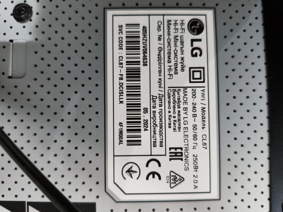 LG XBOOM CL87 музыкальный центр