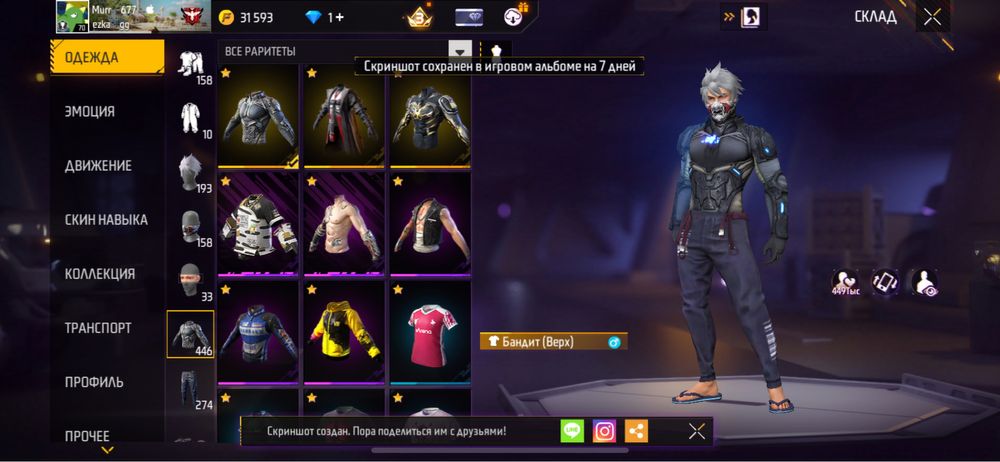 Продаеться ОЛДОВСКИЙ акаунт