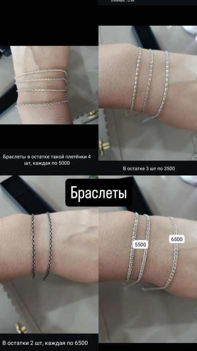 Серебро 925 пробы продам