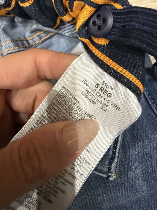 Дънки Levi’s за момче