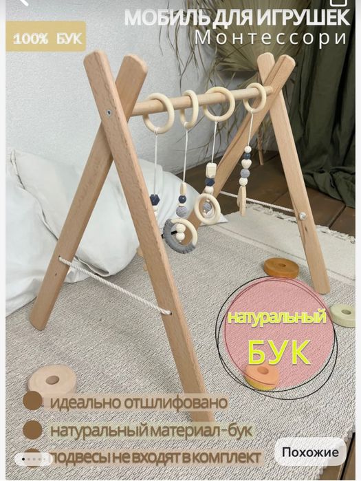 Манежка б/у в отличном состояни