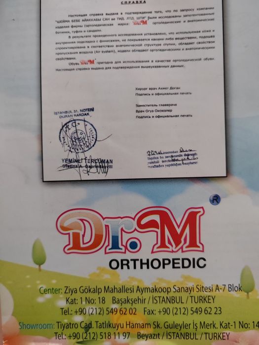 Продам ортопедическую обувь