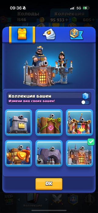 Продам акк клэш рояль 12200 кубков