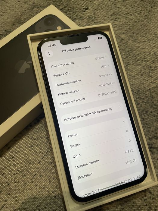 Айфон 13 128гб С коробкой