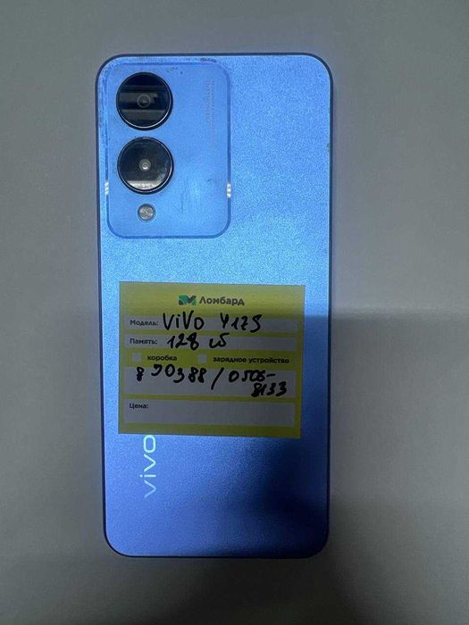 смартфон: Vivo Y17s