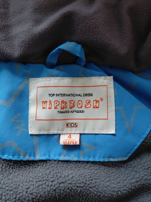 Продам комбинезон.