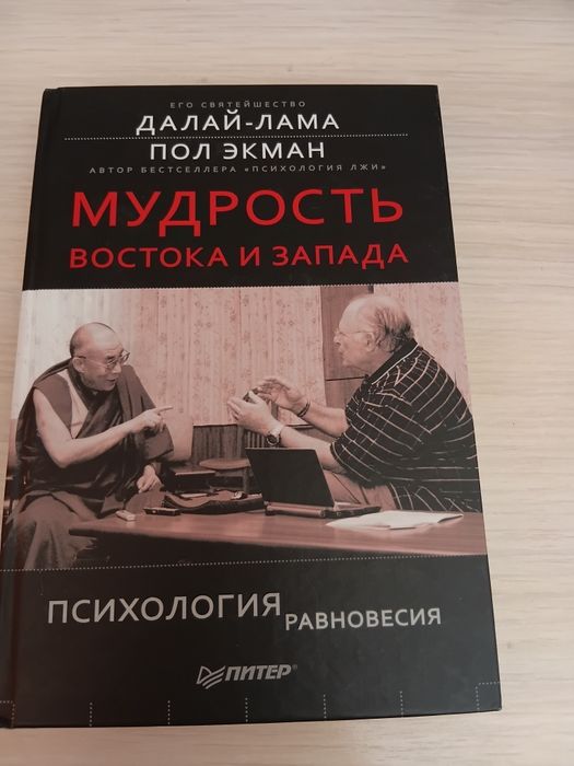Продам книги (твёрдый переплёт)