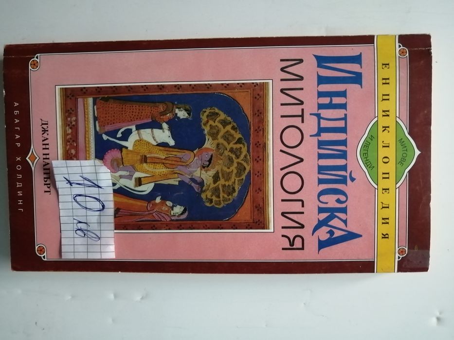 Художествена литература