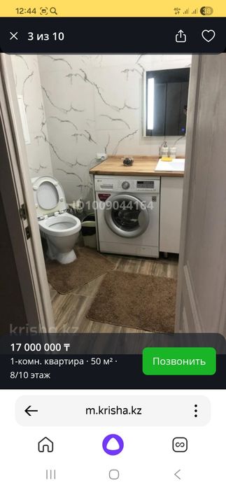 Однокомнатная кв продаю